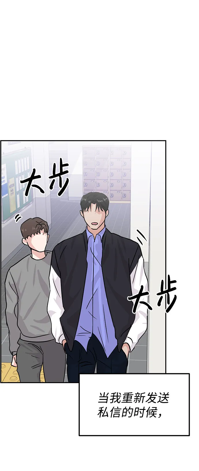 第13话 第55页