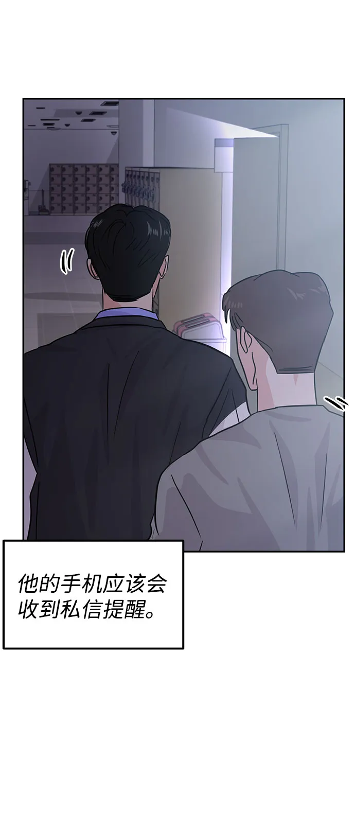 第13话 第56页