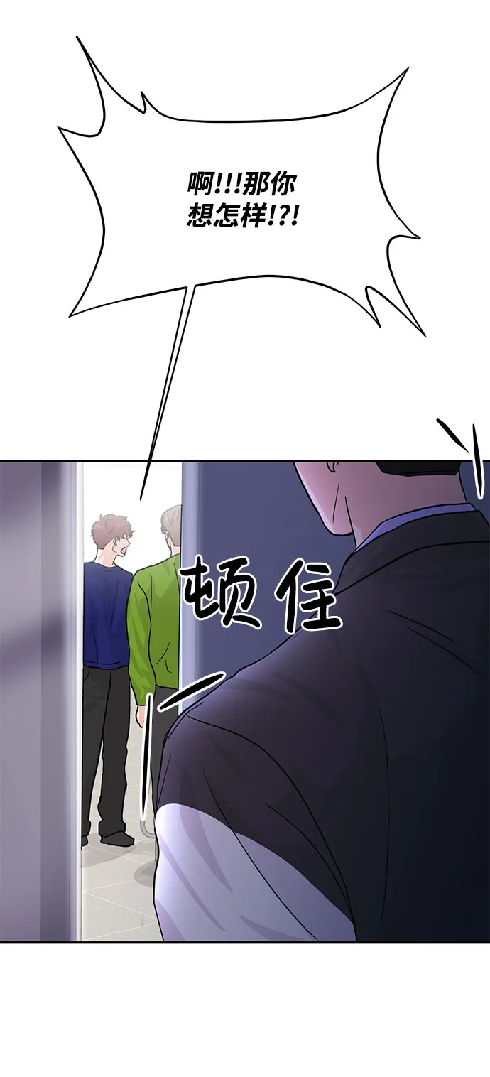 第13话 第58页