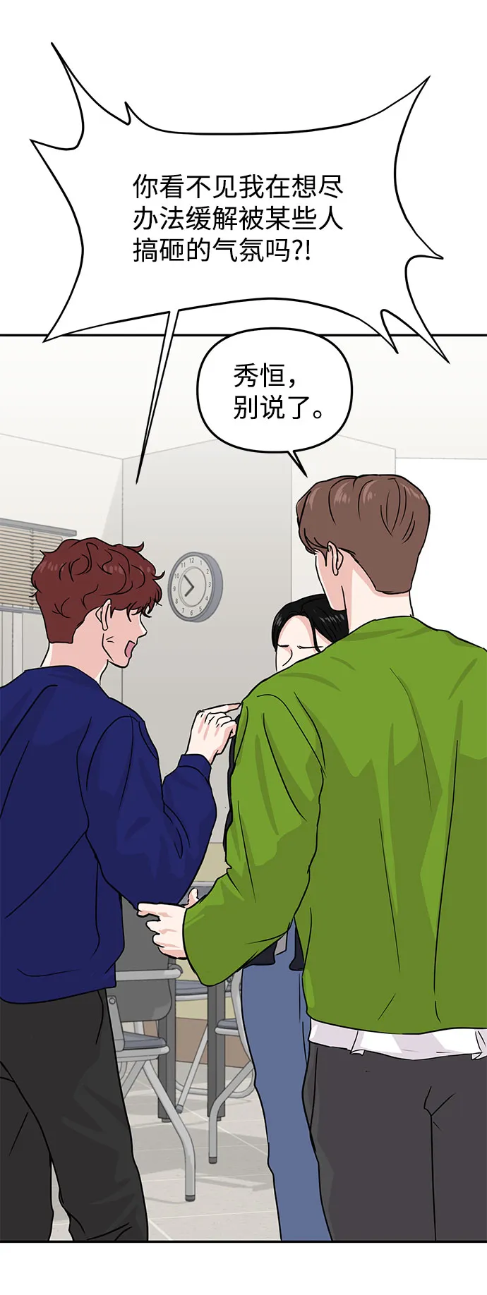 第13话 第59页