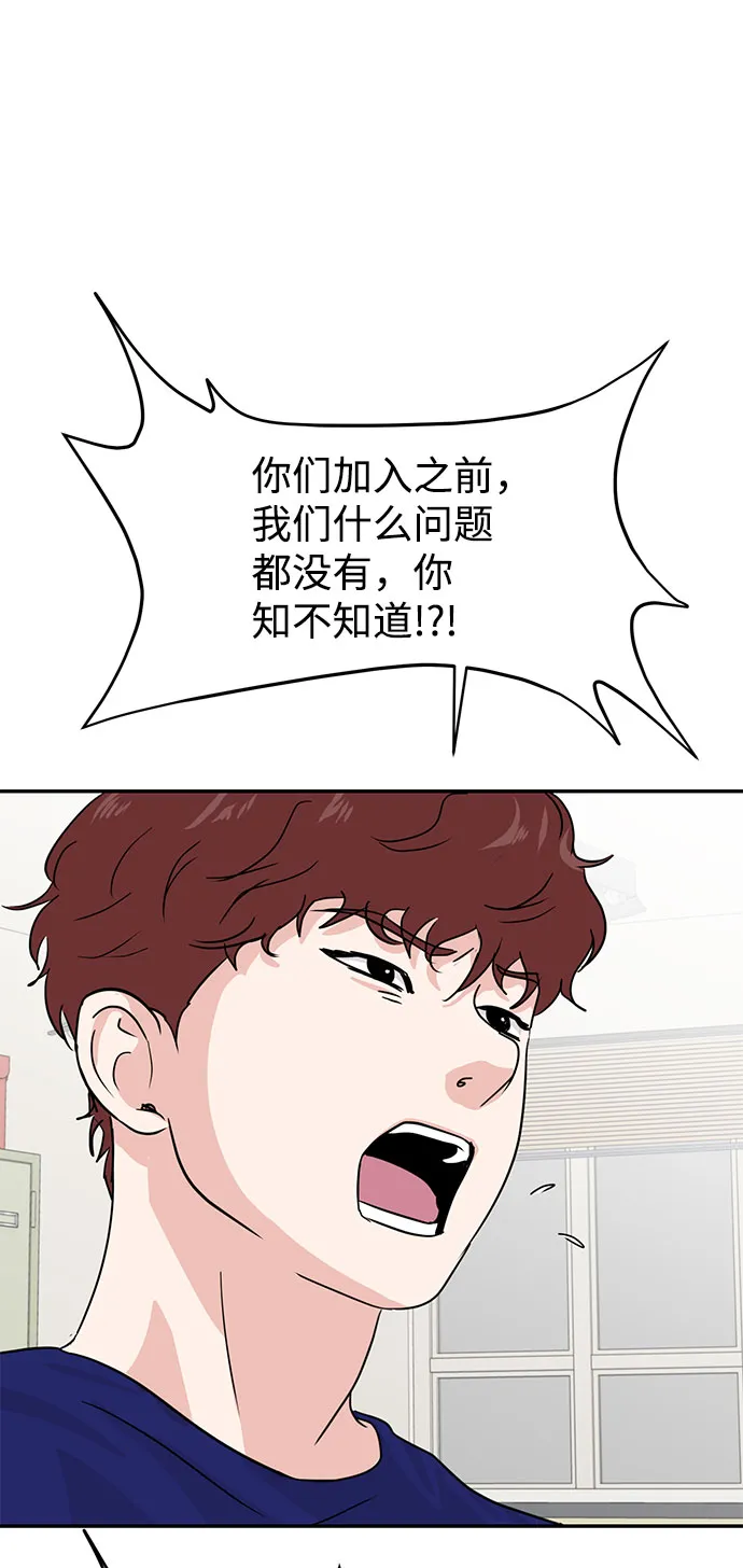 第13话 第60页