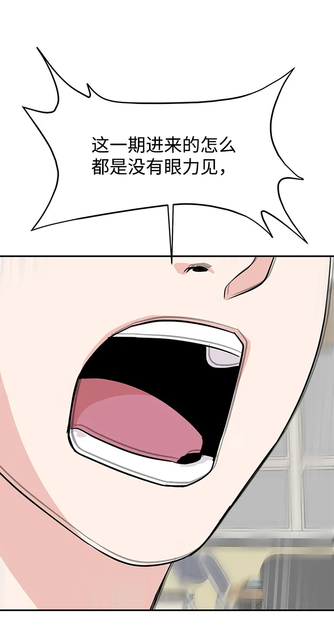 第13话 第63页