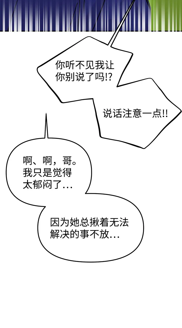 第13话 第65页