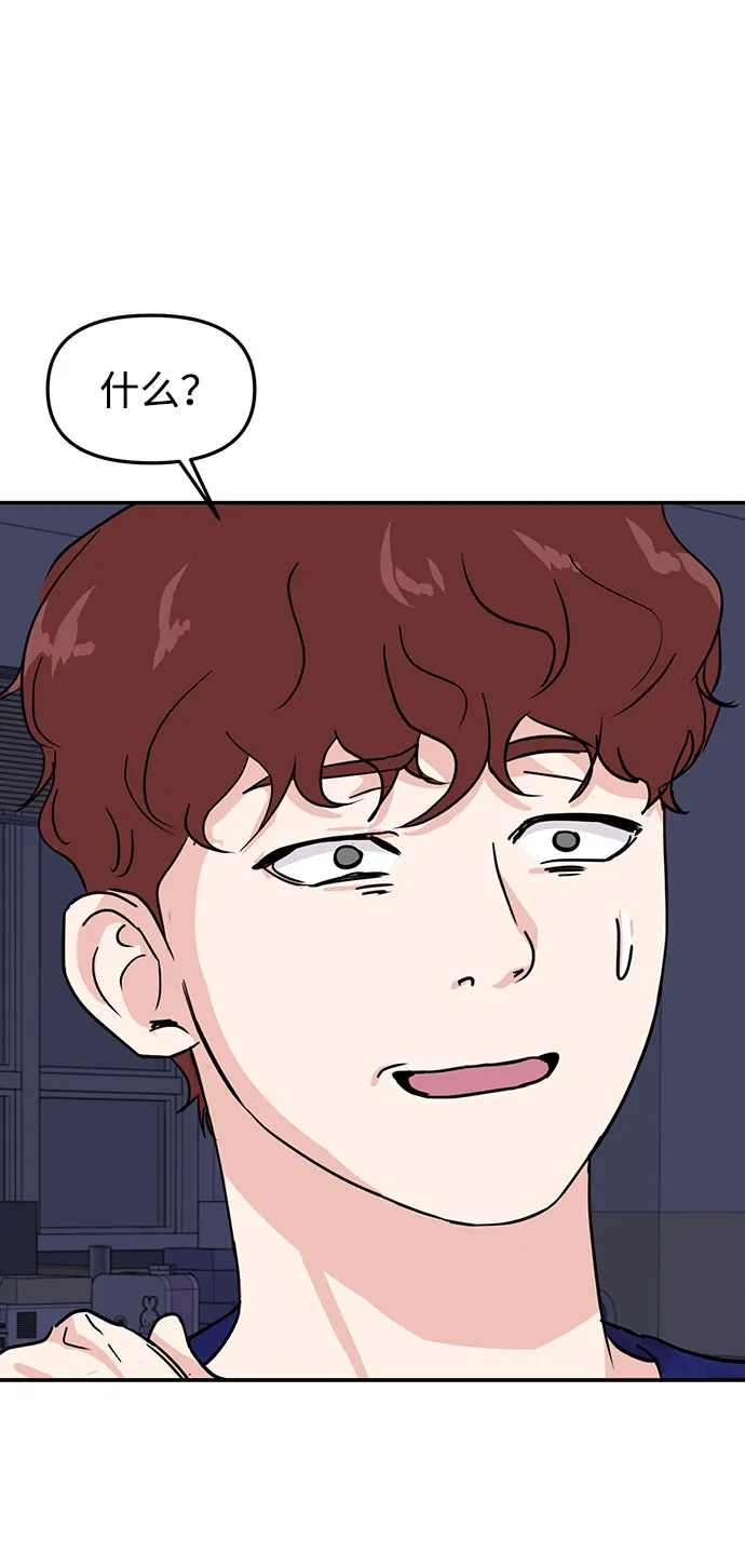第13话 第71页
