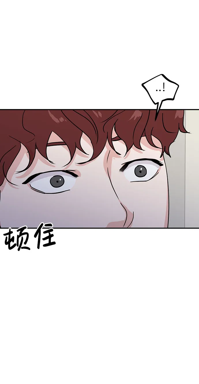 第13话 第72页