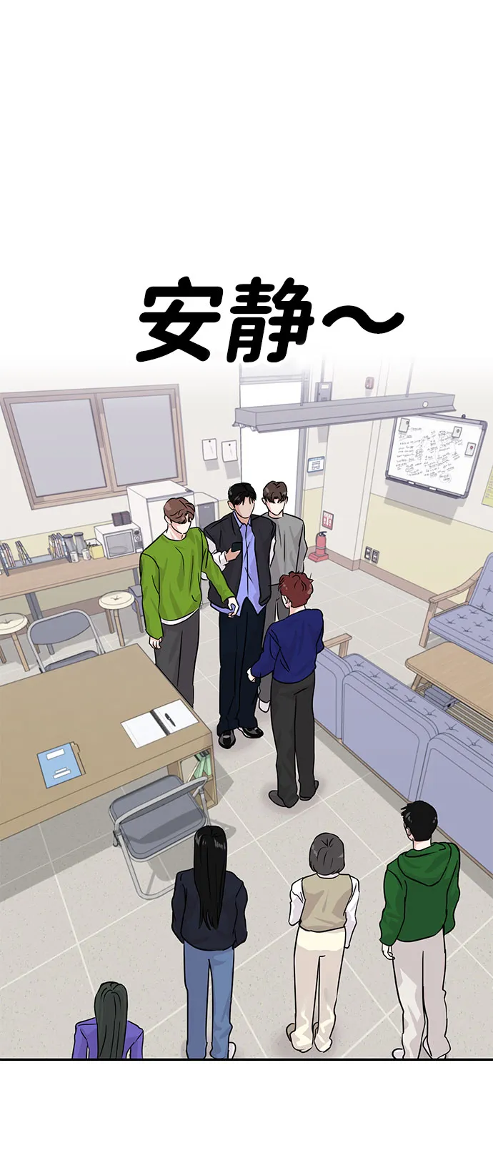 第13话 第77页