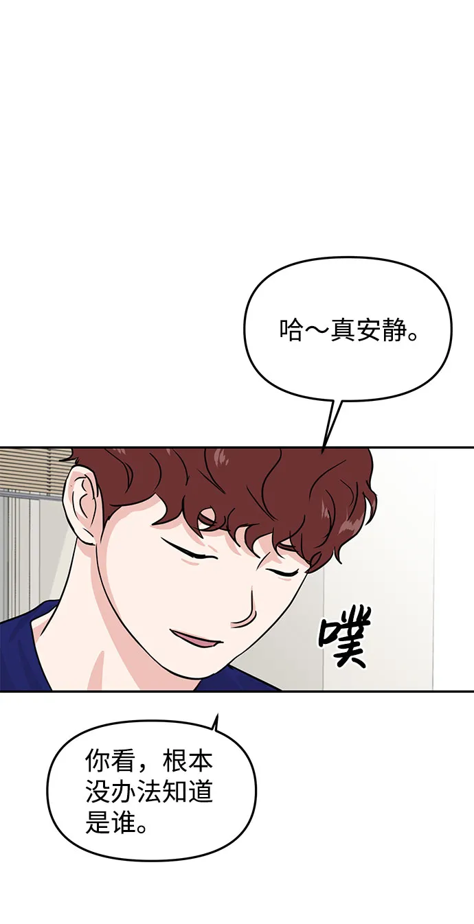 第13话 第78页