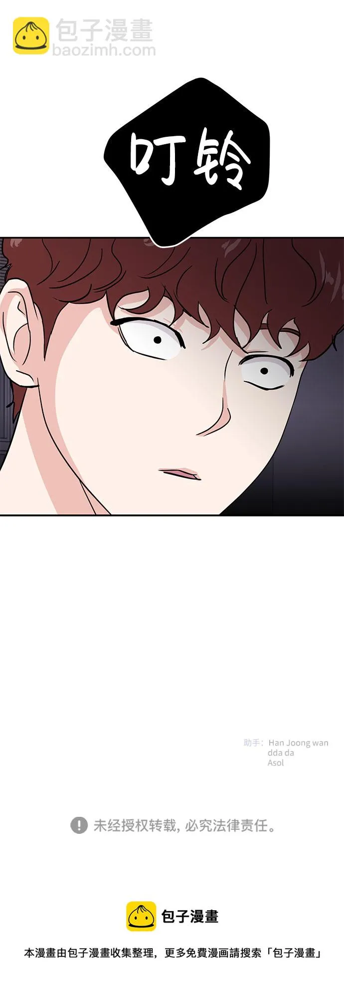 第13话 第79页