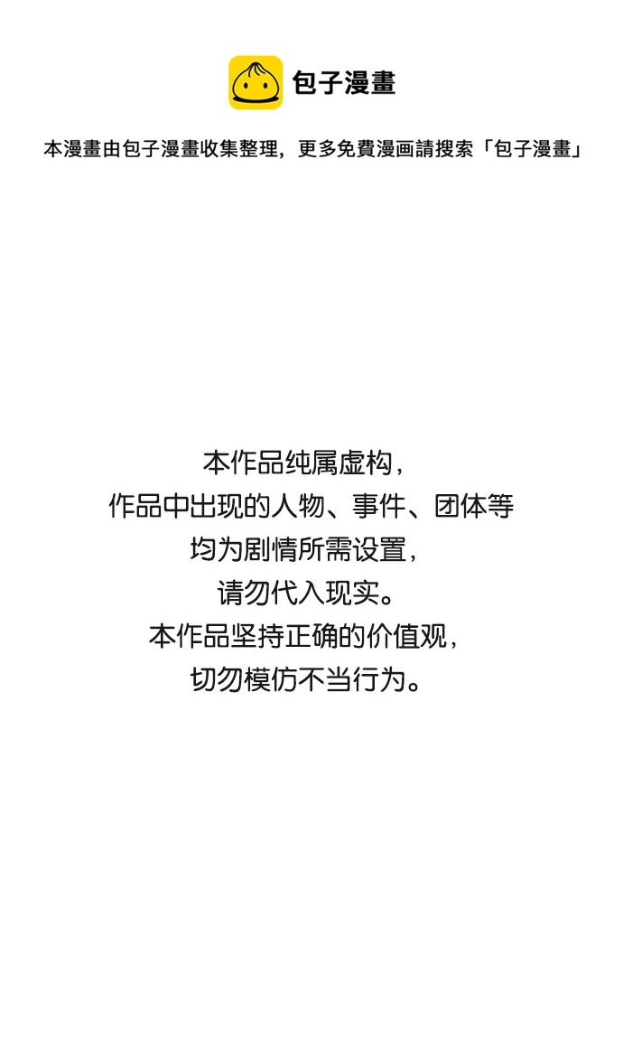 第12话 第1页