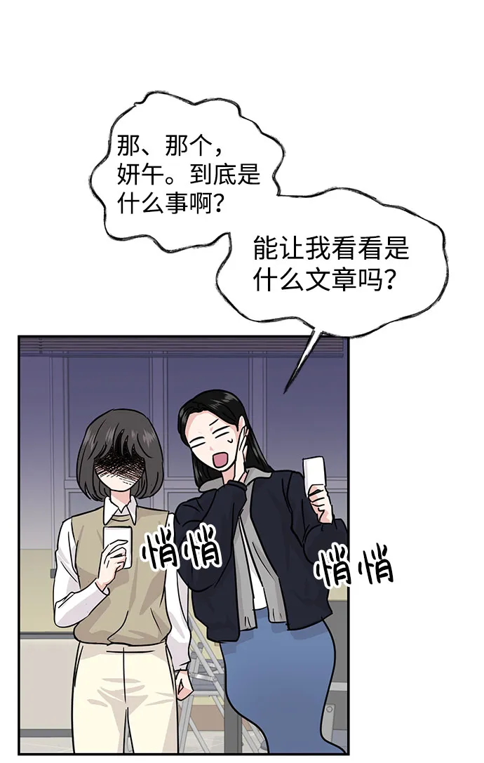 第12话 第8页