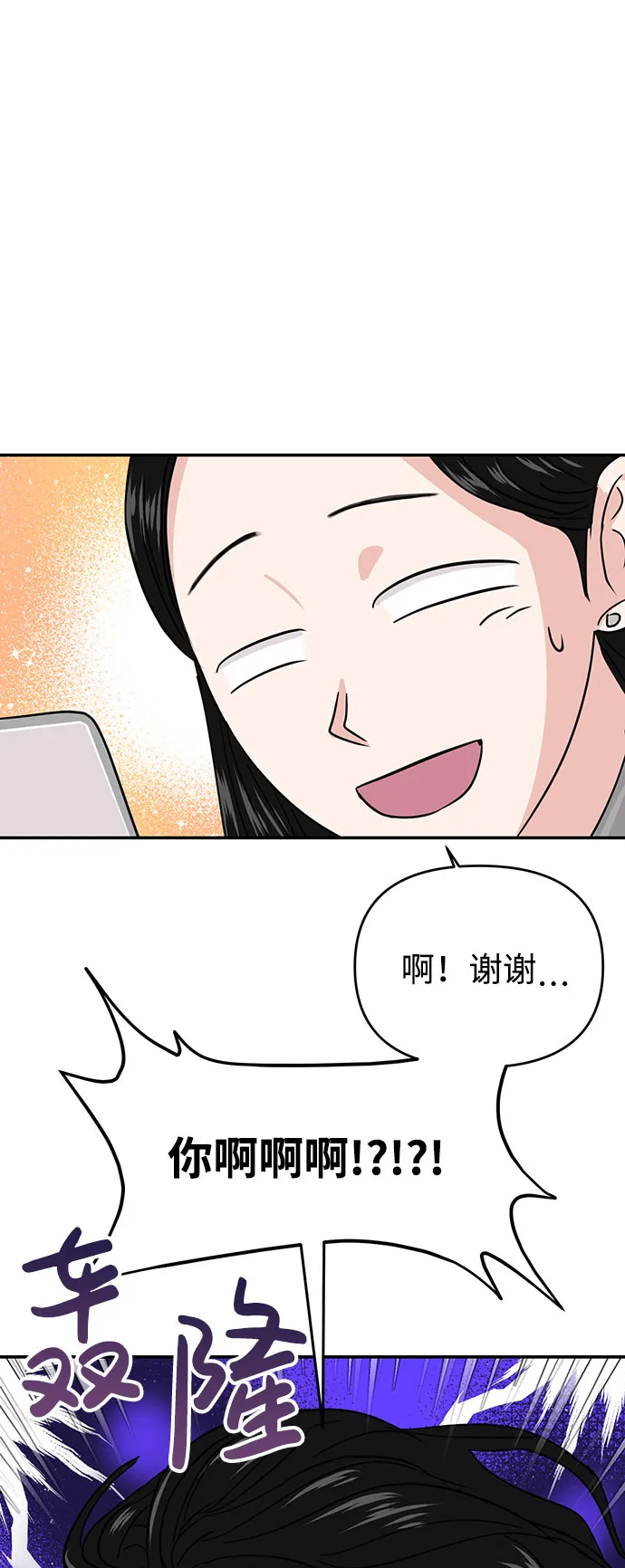 第12话 第12页