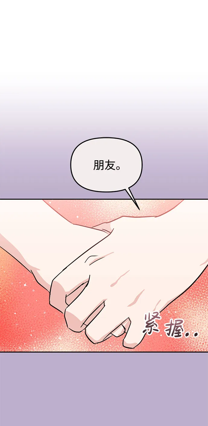 第12话 第15页