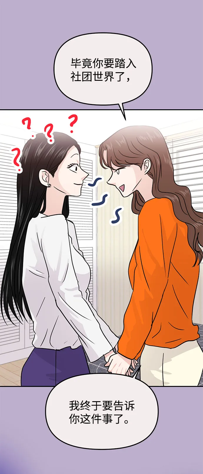 第12话 第16页