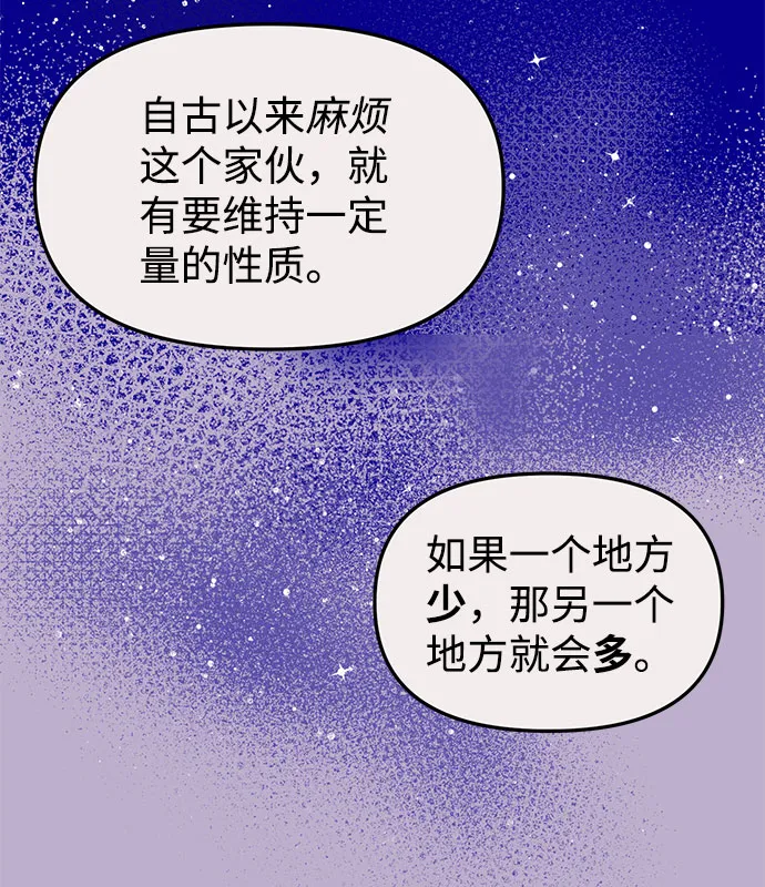 第12话 第18页