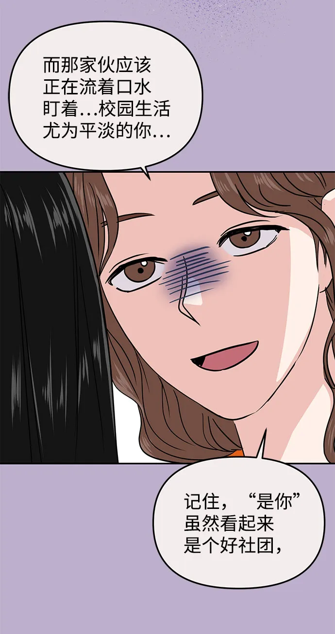 第12话 第19页