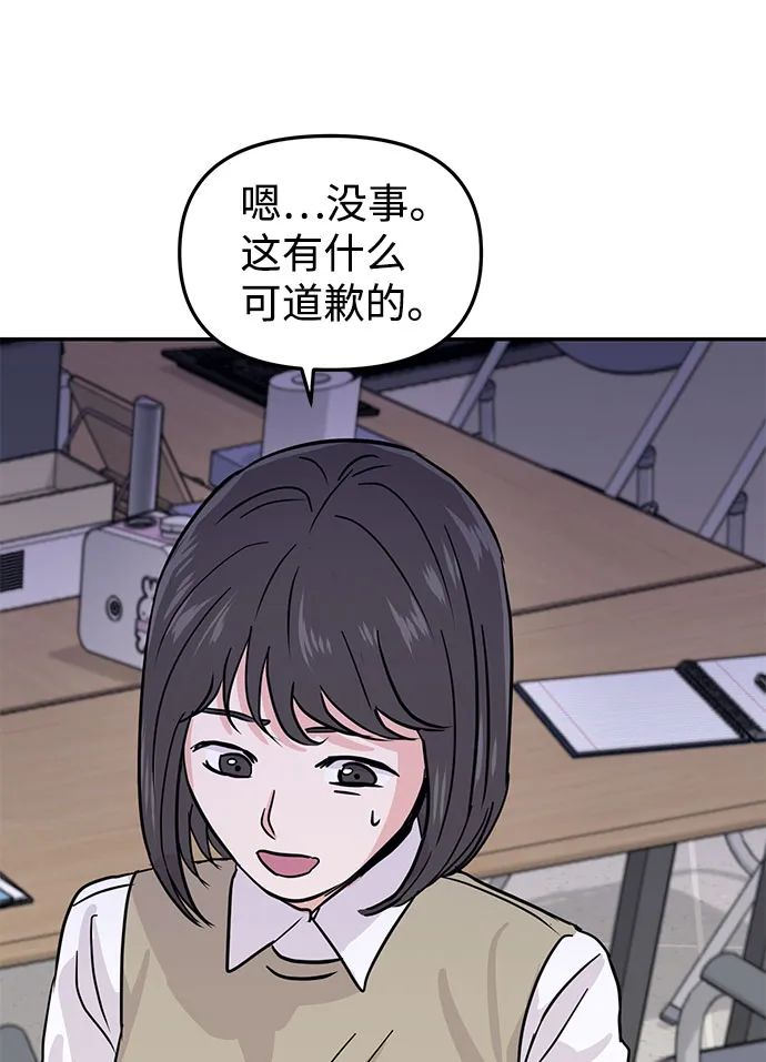 第12话 第28页