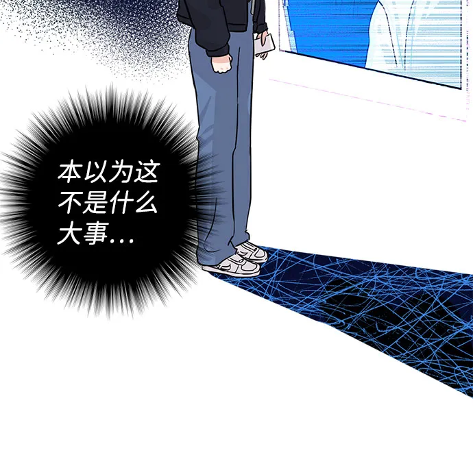 第12话 第32页