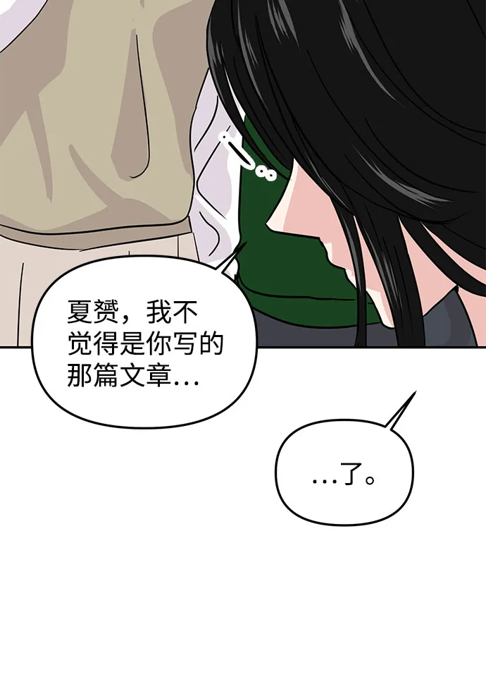 第12话 第35页