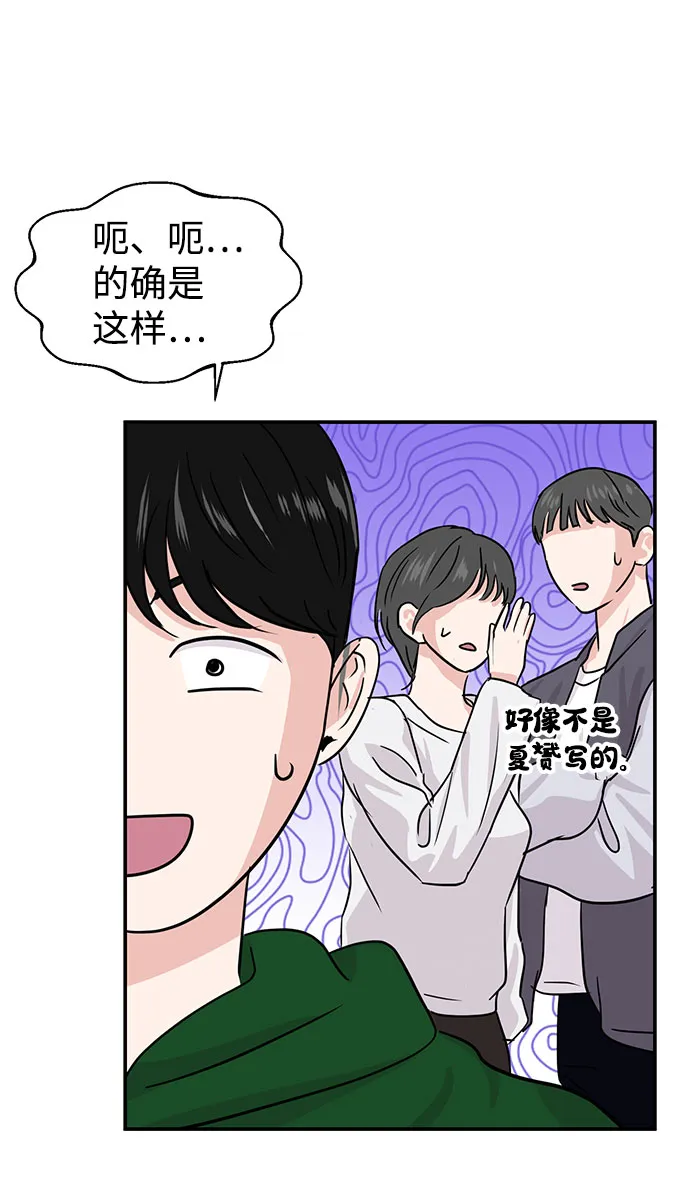 第12话 第39页