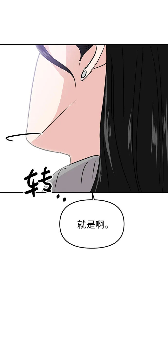 第12话 第46页