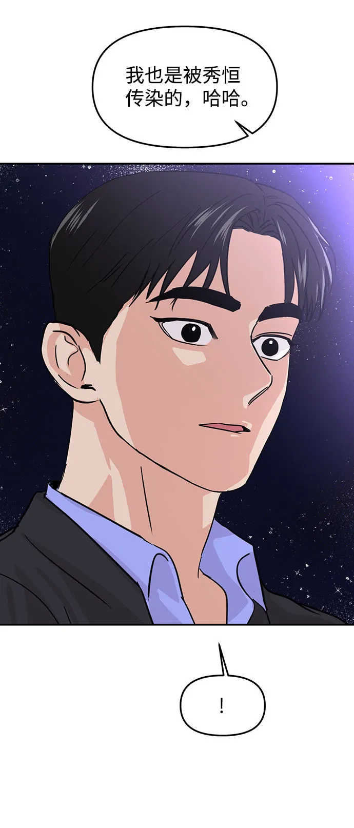 第12话 第58页