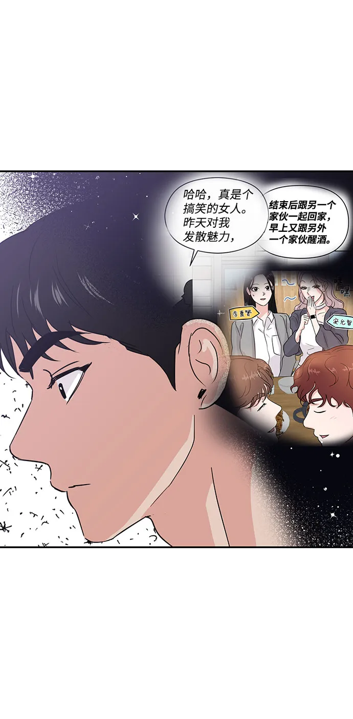 第12话 第60页