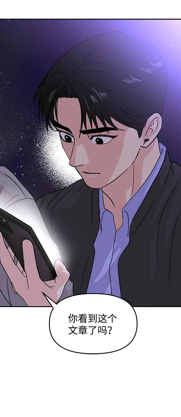 第12话 第63页