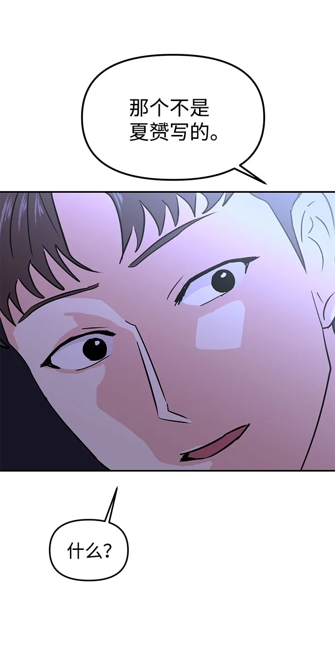 第12话 第68页