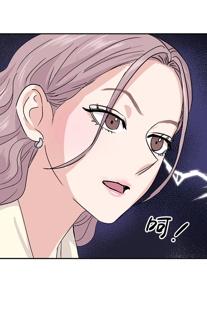 第12话 第74页