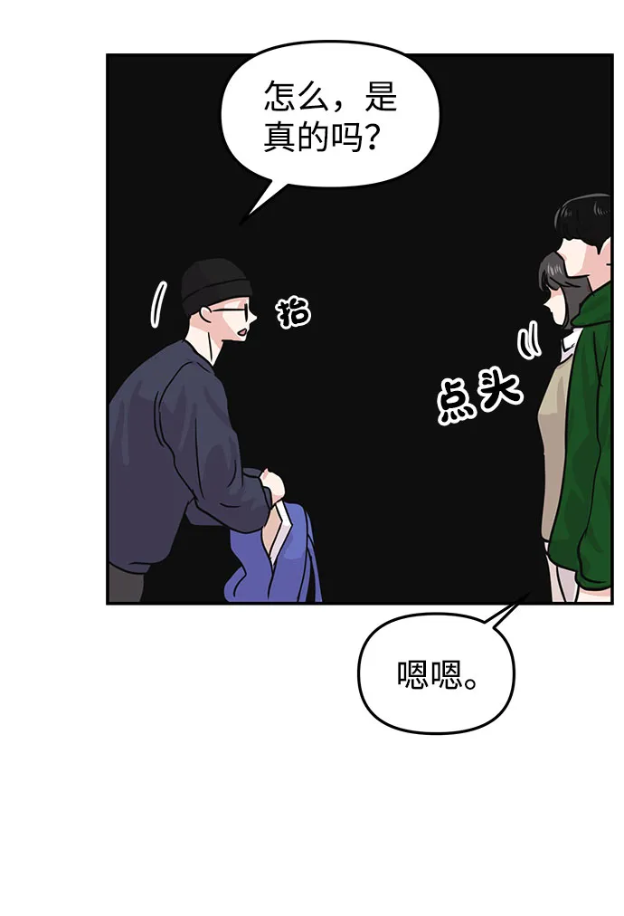 第12话 第78页