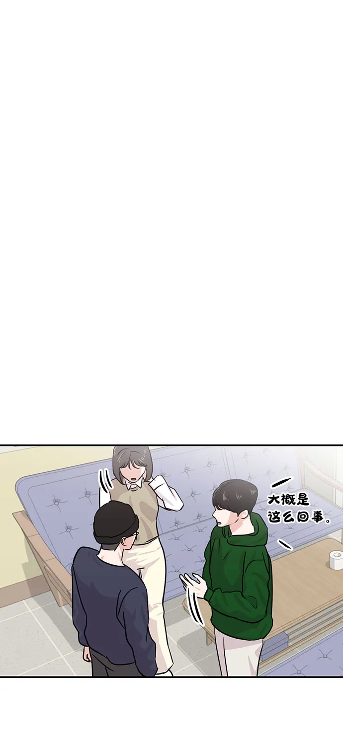第12话 第79页