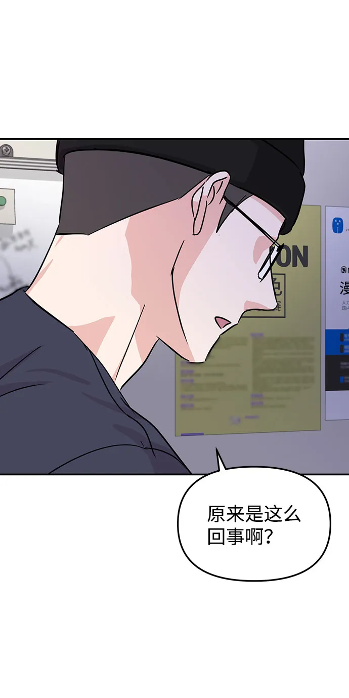 第12话 第80页