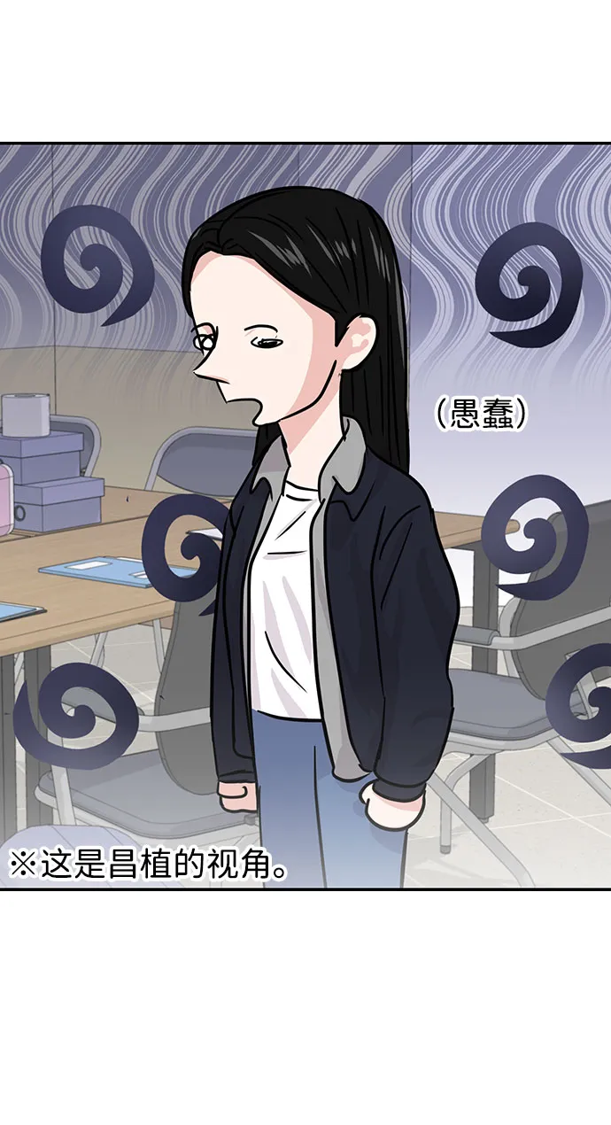 第12话 第82页