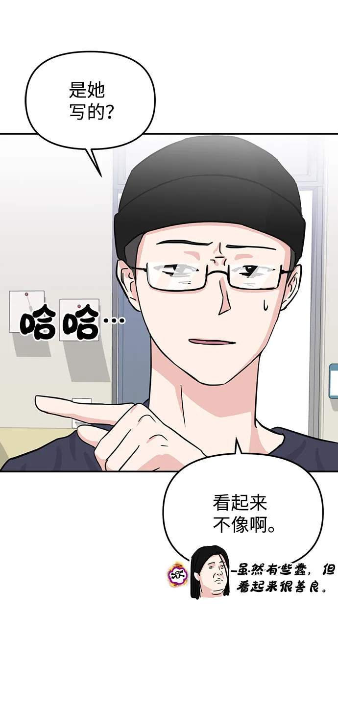 第12话 第83页