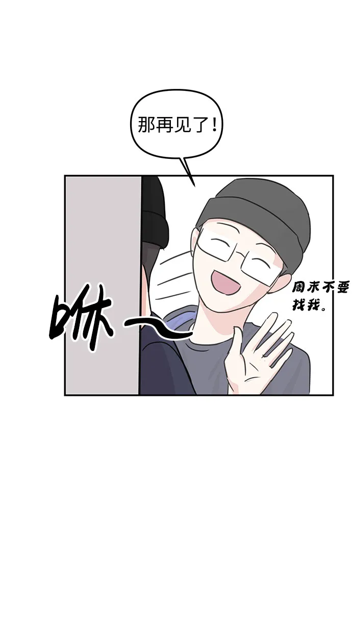 第12话 第88页