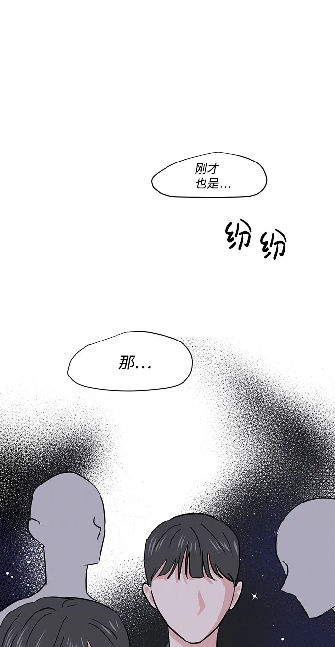 第12话 第93页
