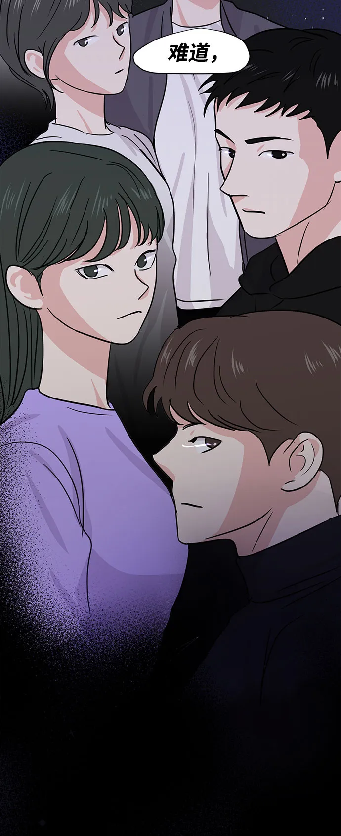 第12话 第94页