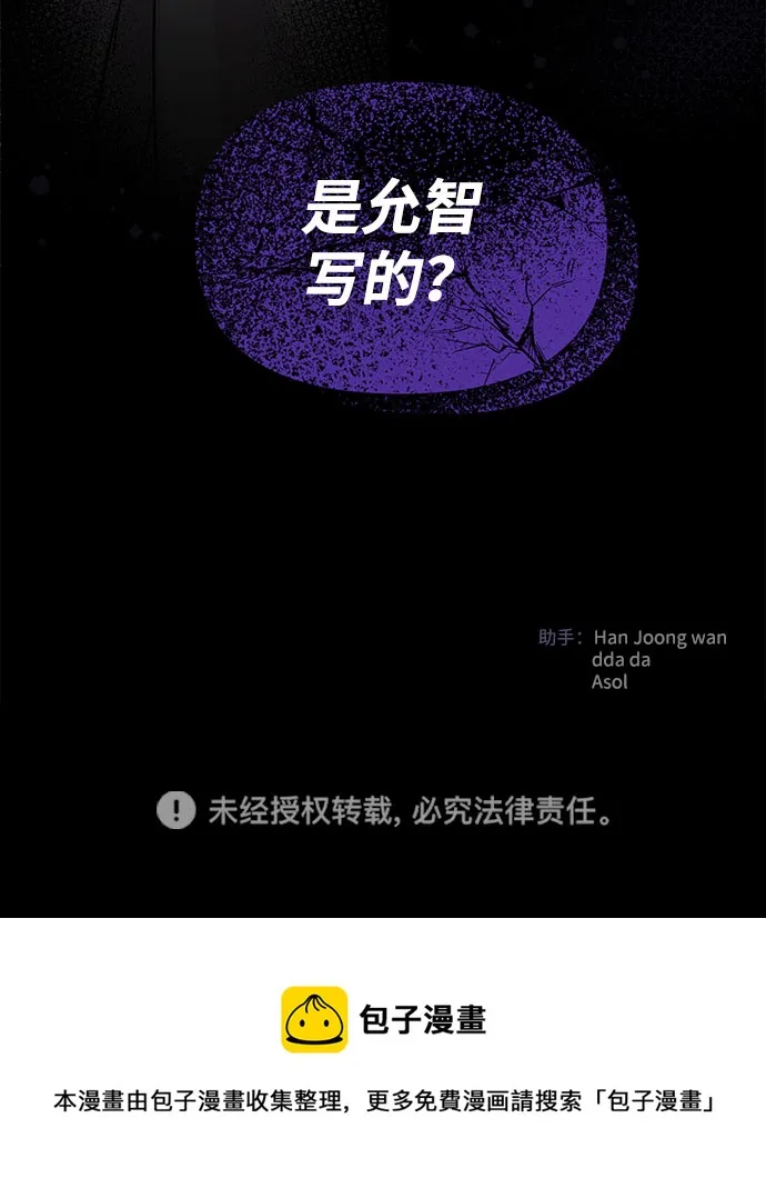 第12话 第96页