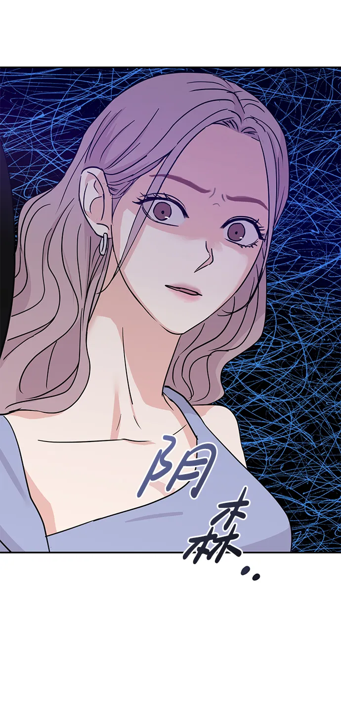 第11话 第4页