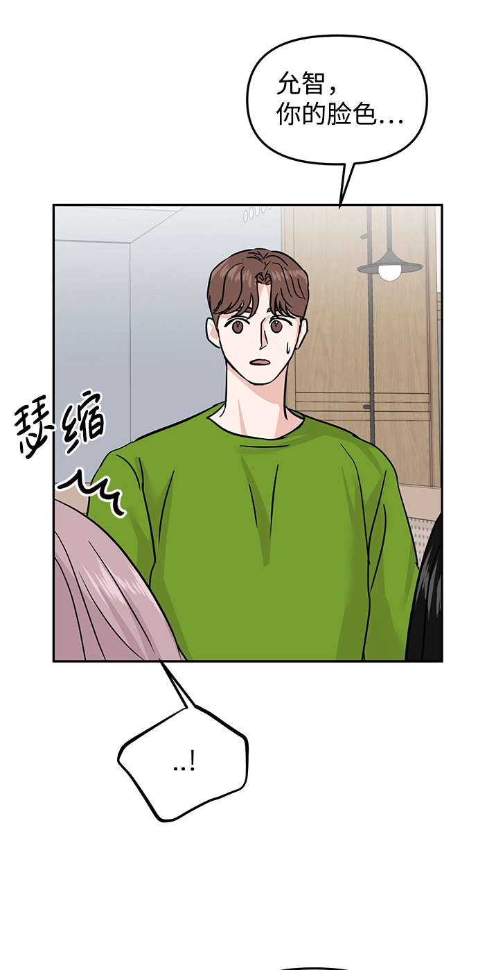 第11话 第5页