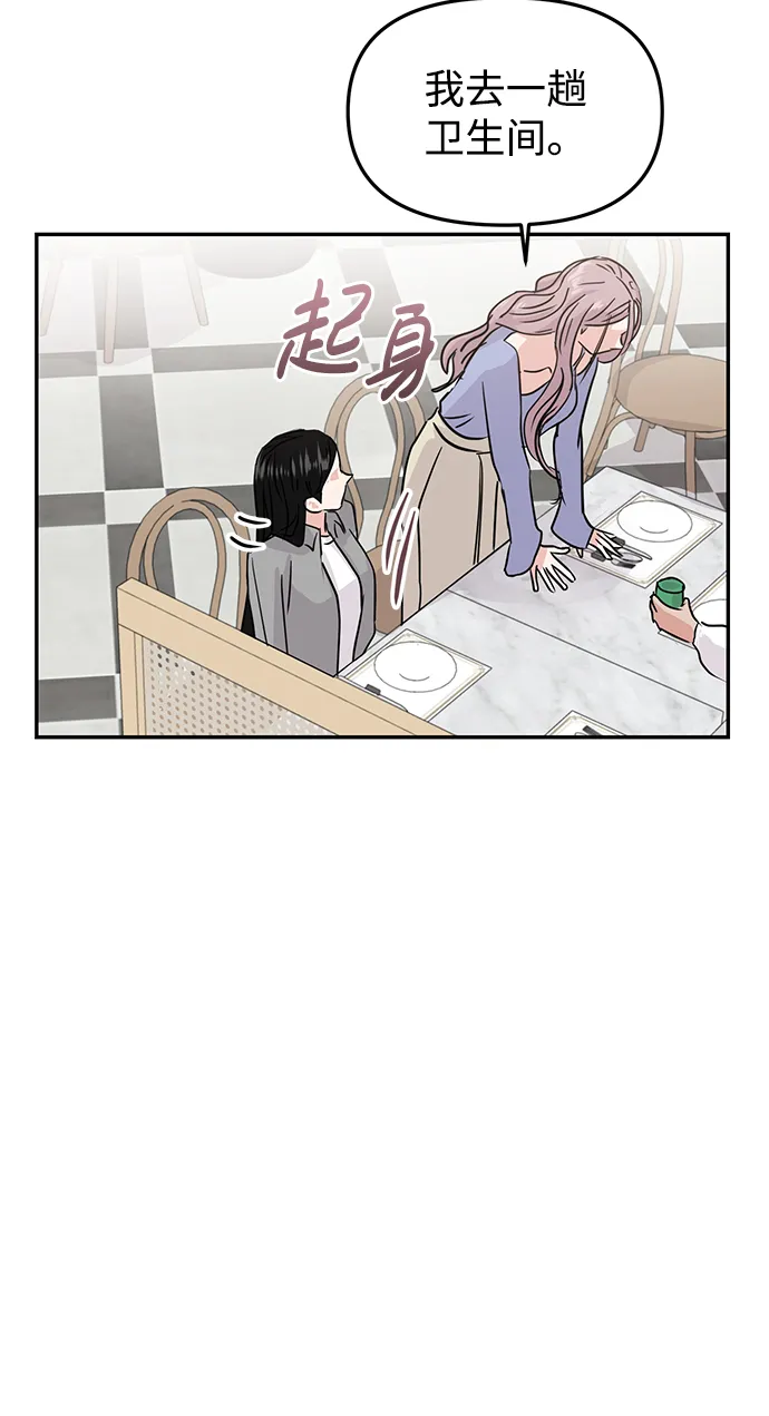 第11话 第6页