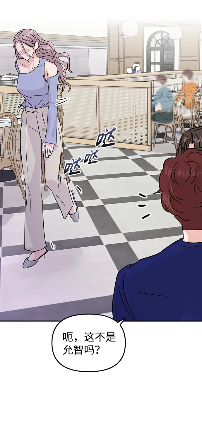 第11话 第7页