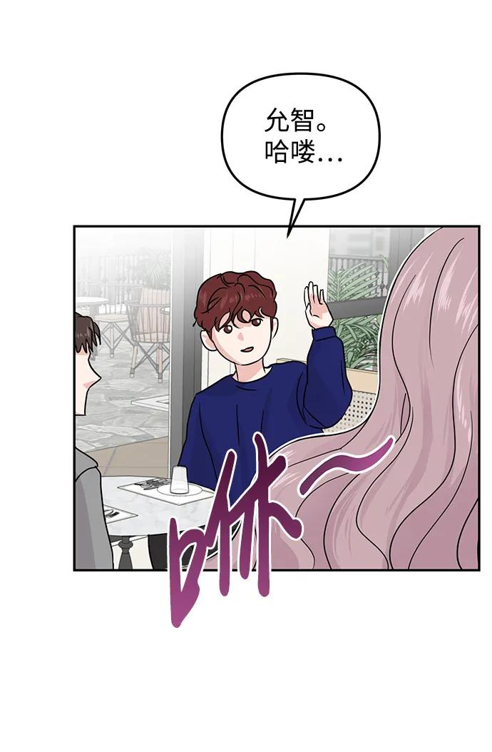 第11话 第8页