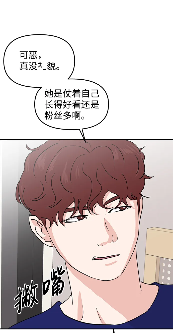 第11话 第9页