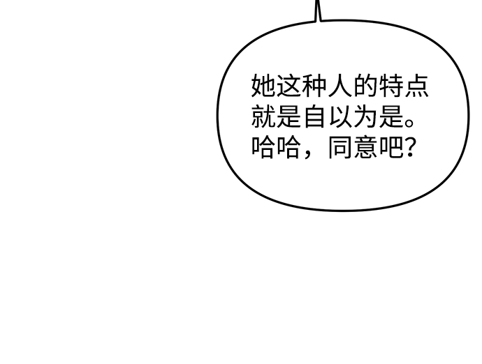 第11话 第10页