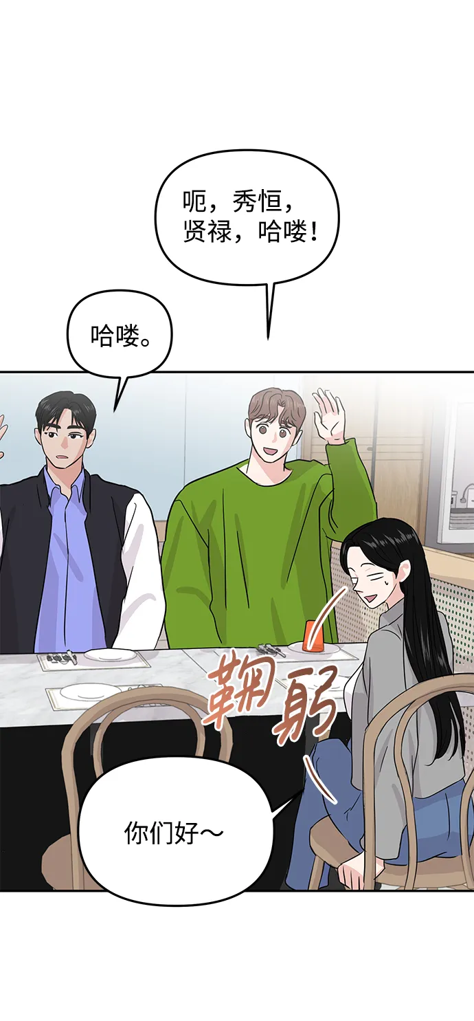 第11话 第12页