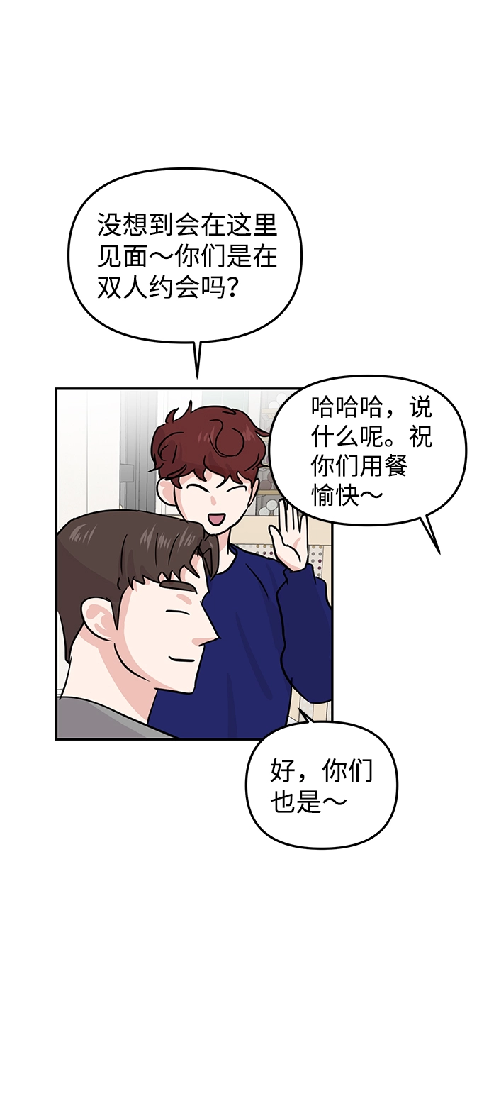 第11话 第13页
