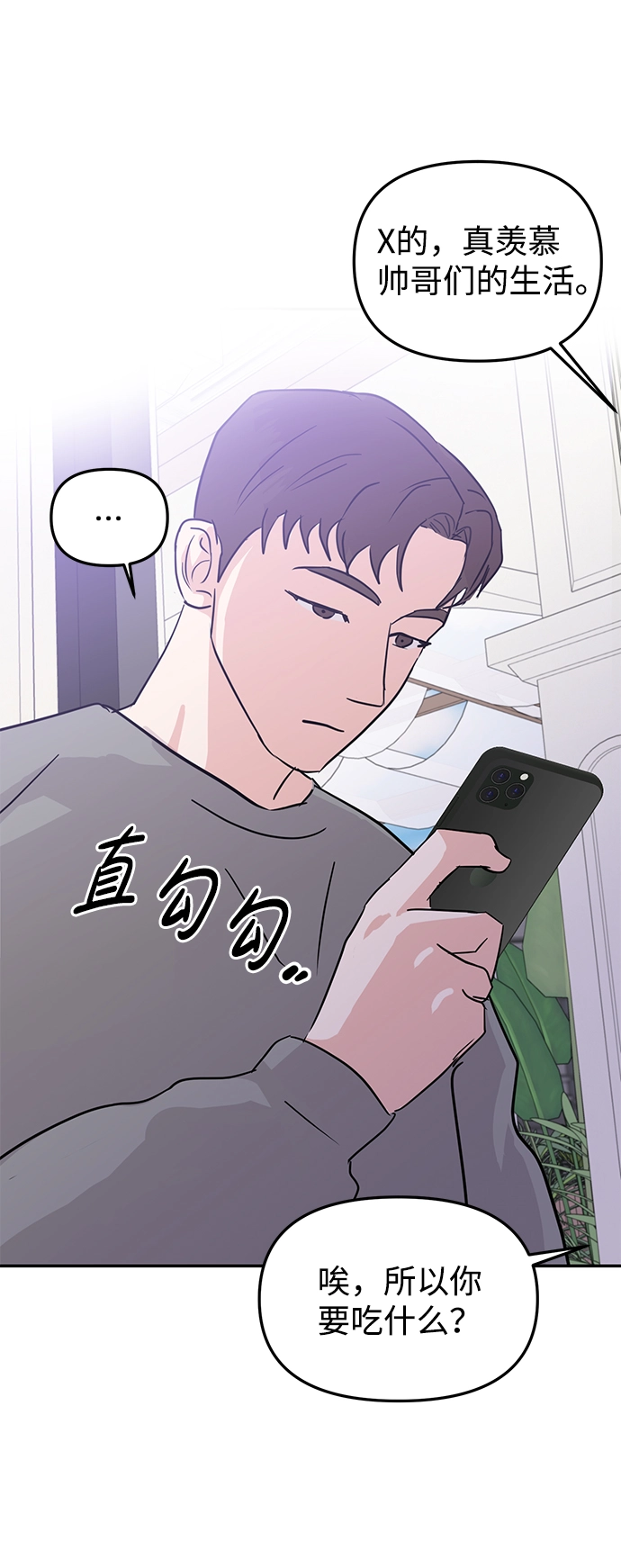 第11话 第15页