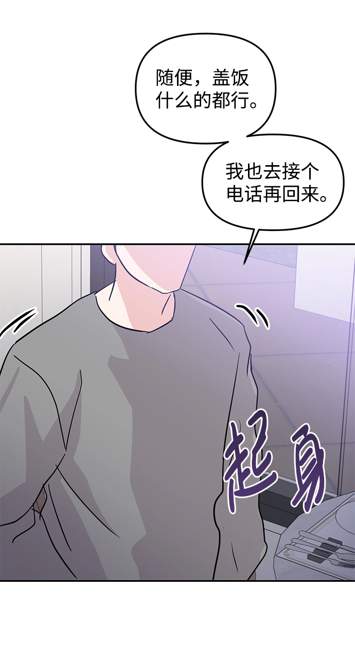 第11话 第17页