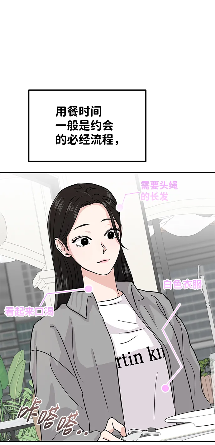 第11话 第19页